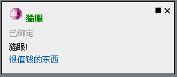 maoyan1.bmp